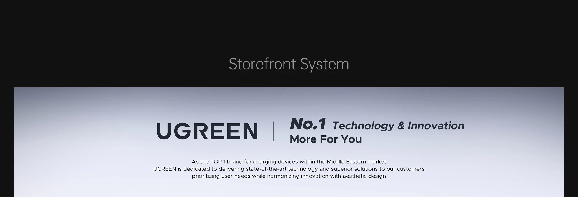 UGREEN 项目详情 4